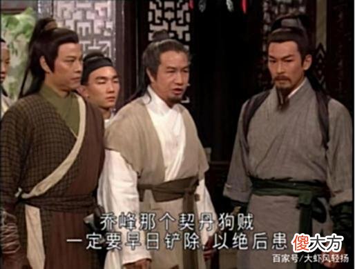 【历史故事】天龙中造成乔峰一生悲剧的最大原因是什么？并非他的契丹人身份