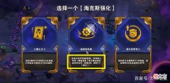 【游戏迷】破损秒表和烬一起搭配，玩家：凑到一起，比捏三星五费还爽