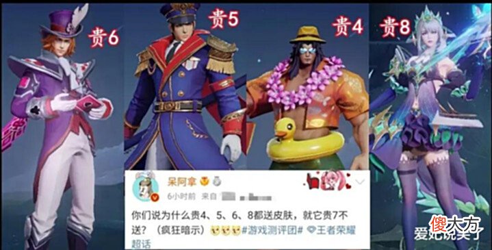 【游戏迷】V7皮肤终于有着落了,2w点券皮肤免费送,嬴政后续还有传说