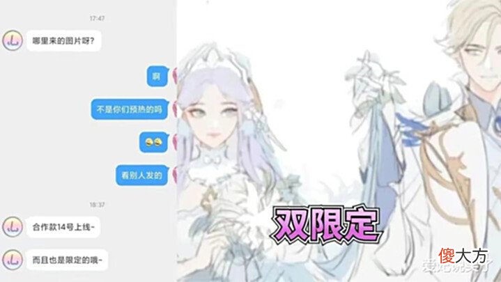 【游戏迷】V7皮肤终于有着落了,2w点券皮肤免费送,嬴政后续还有传说