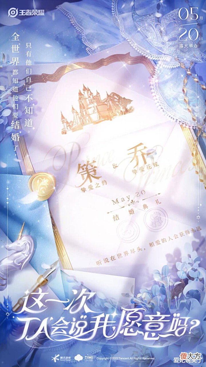 【游戏迷】V7皮肤终于有着落了,2w点券皮肤免费送,嬴政后续还有传说