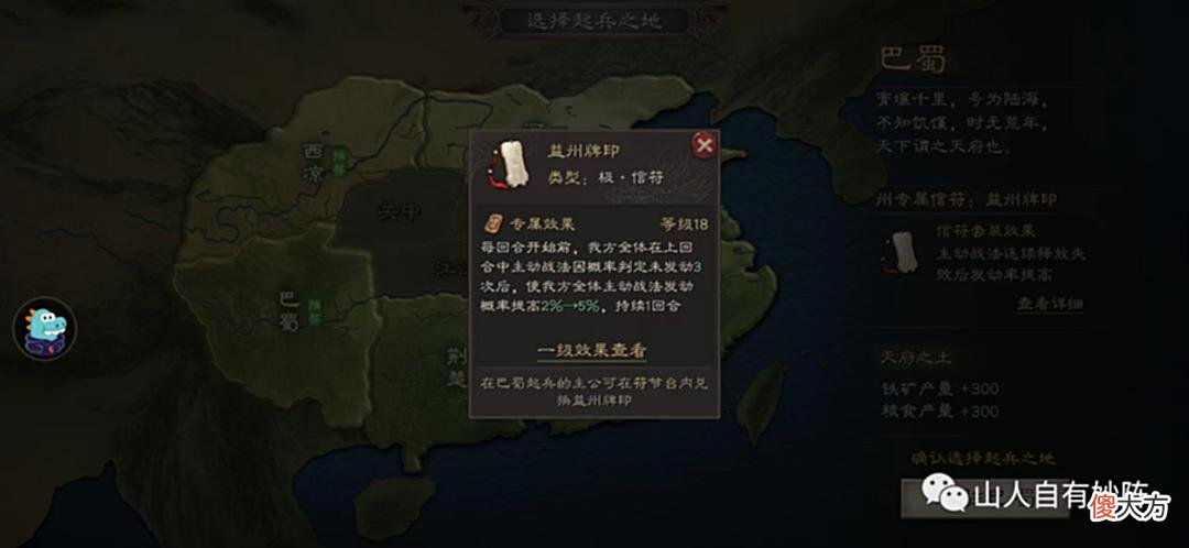 【游戏世界】pk赛季王师秉节如何选州，六大州属性+州令牌属性参考