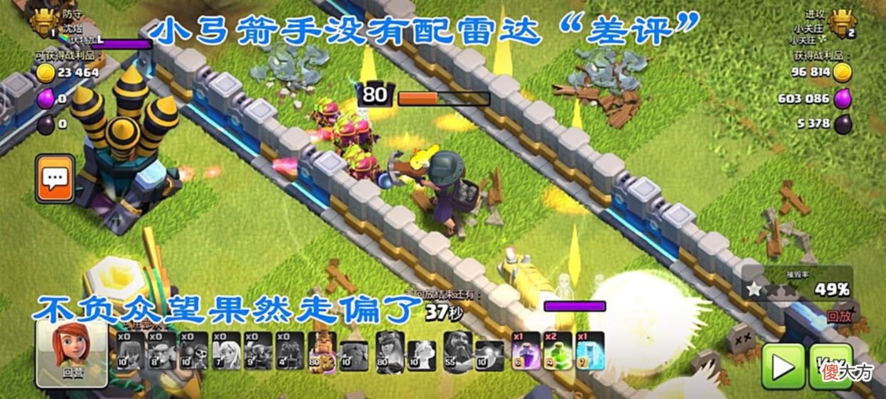 【游戏迷】部落：“矿工女王”国服变身成“雷达女王”感觉她好像变聪明了？