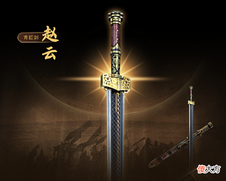 【历史故事】自在国原创数字藏品-三国群英十八般兵刃,网友:不可多得的臻品