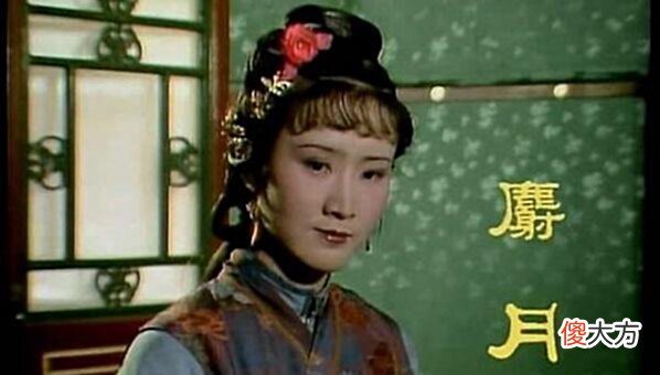 【历史故事】荣国府上千的人口,贾政这个五品小官为什么养得起?