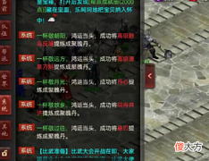 【游戏世界】大话西游2:小伙一亿出手冰雪魔!半天无人问津!下一秒观众疯了