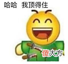 【游戏迷】这是能说的吗？剑网3天策渊技能太超模，已成JJC上分密码