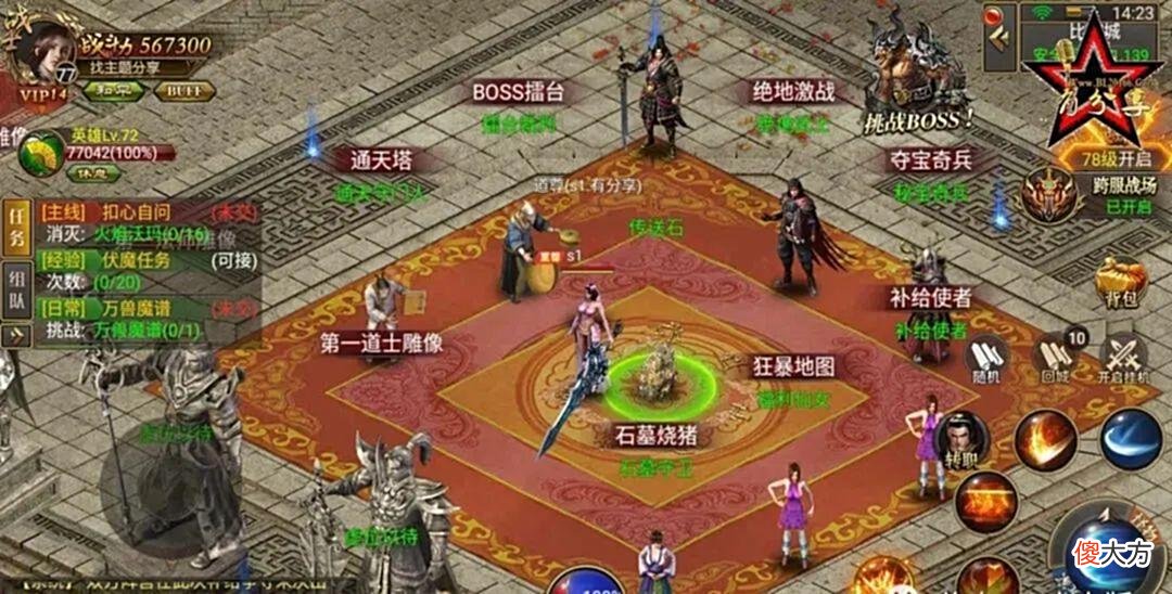【游戏迷】美杜莎传奇手游版，提升战力超强！