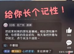 【游戏世界】原神：主播当众销毁萌新账号，仅有的三把五星武器被融！
