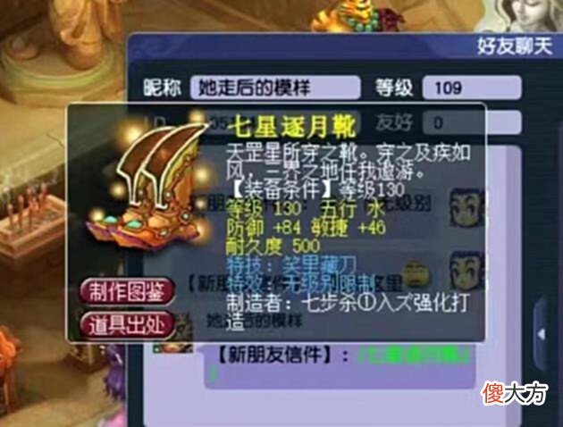 【游戏迷】梦幻西游:兰亭序连炸两件天花板WJB装备,130WJB笑里鞋可卖百万