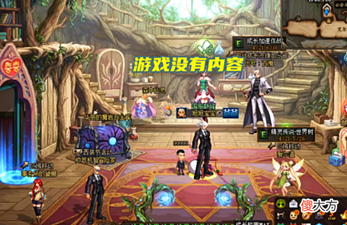 【游戏迷】DNF：3件事情成原因！旭旭宝宝深渊发帖，再次宣布停播