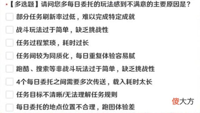 【游戏迷】原神：2.7延期恶果初显，玩家弃坑了，知道优化每日任务了？