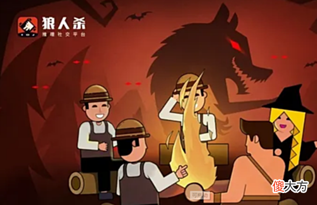 【游戏世界】谁是卧底狼：天使上来就自曝身份，狼人更要学会伪装