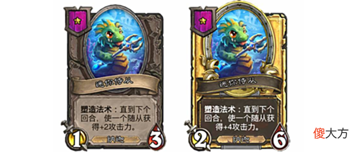 【游戏世界】这波是真的在做了,炉石新版本镀金功能实装!