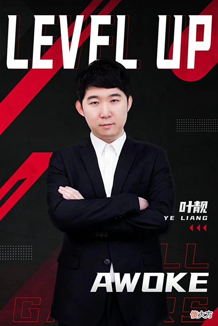 【游戏世界】恩师重返AG,啊泽不挂牌继续首发?久诚:夏季赛AG边路另有其人