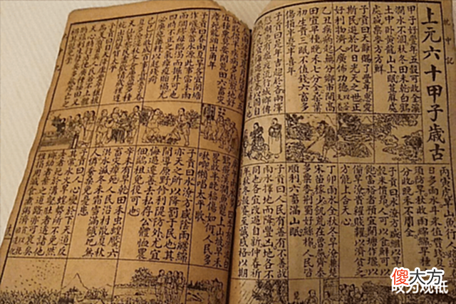 【历史故事】孔子留下的预测,对2022年做出预言,这真的可信吗?
