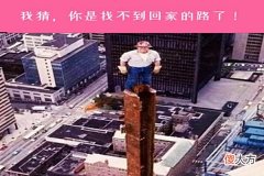 【游戏迷】我的世界：找不到家时，会站在的柱子上眺望，是如何做到统一的？