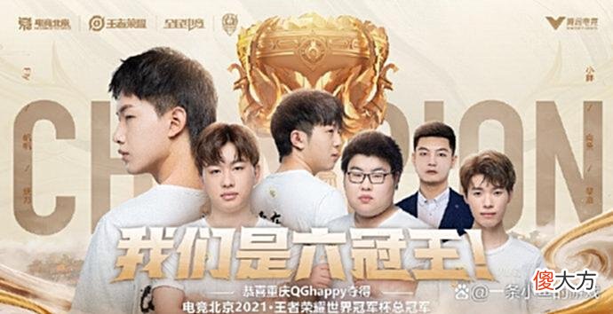 【游戏迷】eStar是联赛的王者？狼队是杯赛的王者？Hero是总决赛的王者？