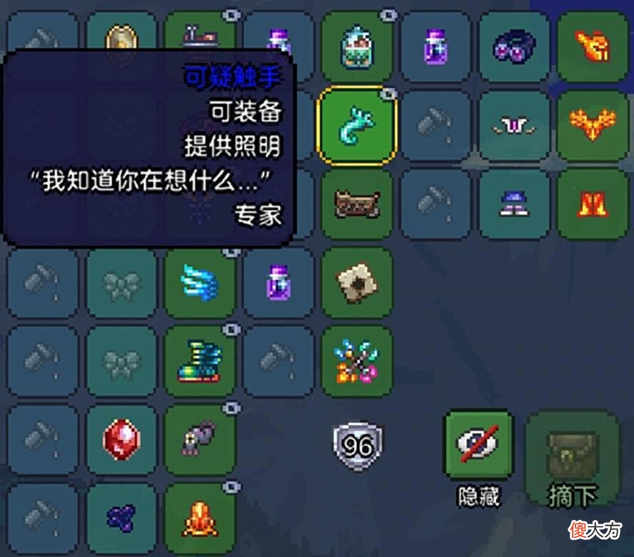 【游戏世界】自己在泰拉瑞亚里的成长，这些装备很强，请大佬多指教！
