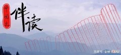 【爱历史】56.《史记·吴太伯世家》吴王阖闾「野心与雄心兼备的枭雄」