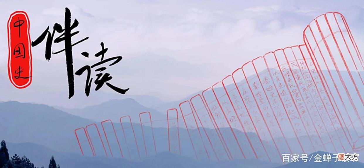 【爱历史】56.《史记·吴太伯世家》吴王阖闾「野心与雄心兼备的枭雄」