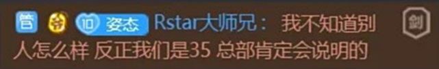 【游戏世界】MSI韩国只有22毫秒延迟？拳头自适应公告，RNG回应：反正我们是35
