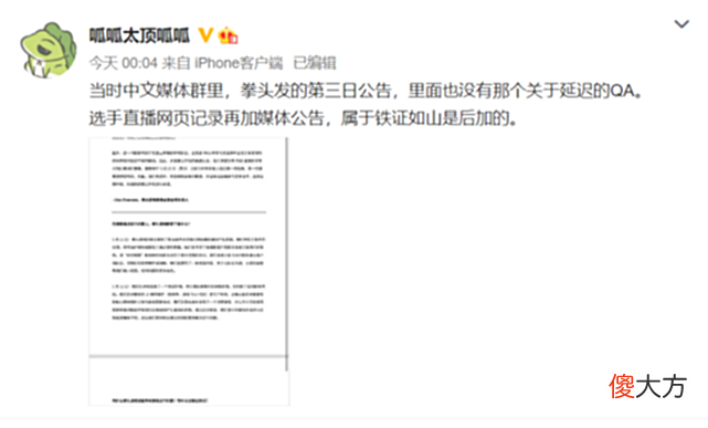 【游戏世界】MSI韩国只有22毫秒延迟？拳头自适应公告，RNG回应：反正我们是35