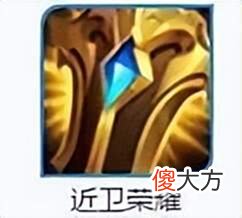 【游戏世界】王者荣耀：S27当前赛季谁才是最强辅助装备？