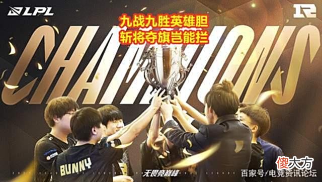 【游戏迷】真就输不起了？LCK网友热议RNG晋级：希望RNG输给G2出局