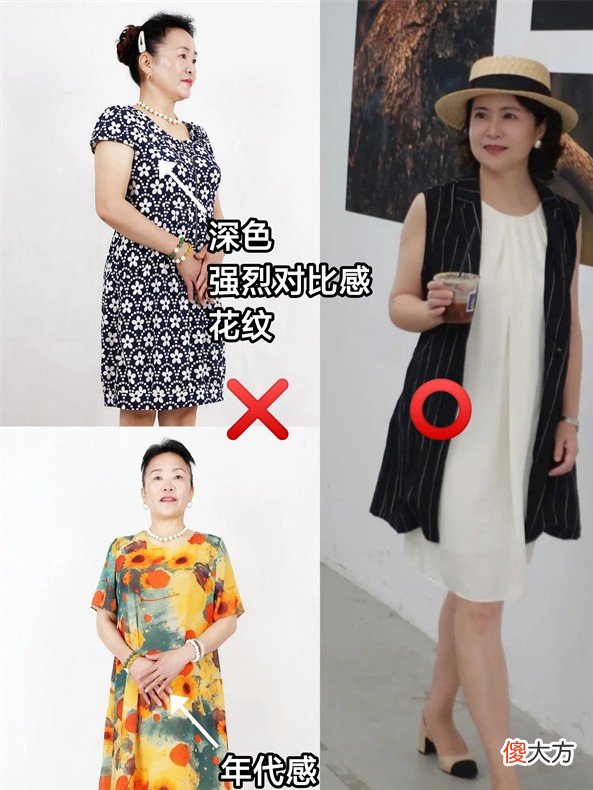 【时尚一点】女人过了40岁，建议少碰这“4衣4裙”，小心假时尚带来廉价感