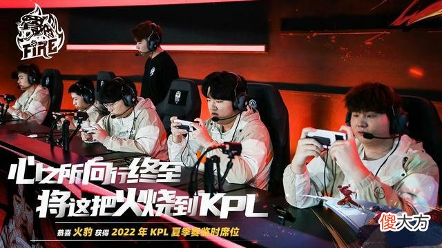 【游戏世界】火豹席位被杨幂杨洋顾漫买下！俱乐部大改名，狼队刺痛有机会了