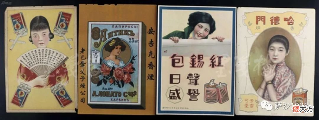 【爱历史】【萨沙讲史堂第一千八百九十零一期】为什么宋美龄姐妹都抽香烟？1981年5月16日宋庆龄被授予名誉主席