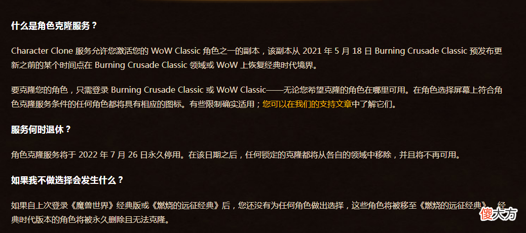 【游戏迷】魔兽世界怀旧服：时光徽章大涨，玩家都afk了，这就是暴雪要的？