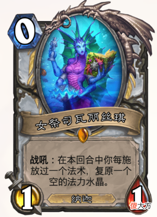 【游戏迷】炉石传说：一包开出五张金色传说，你信吗？