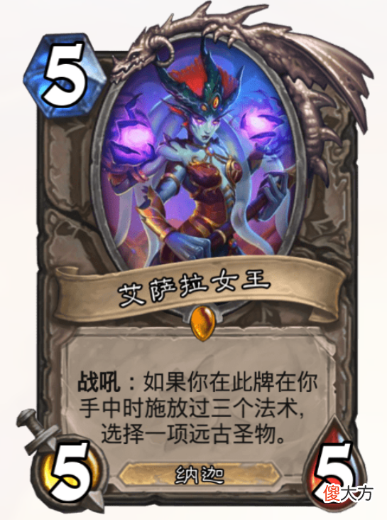 【游戏迷】炉石传说：一包开出五张金色传说，你信吗？