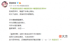 【游戏迷】碧蓝航线月底开启新大型活动，彩皮舰娘握着雷霆暴风