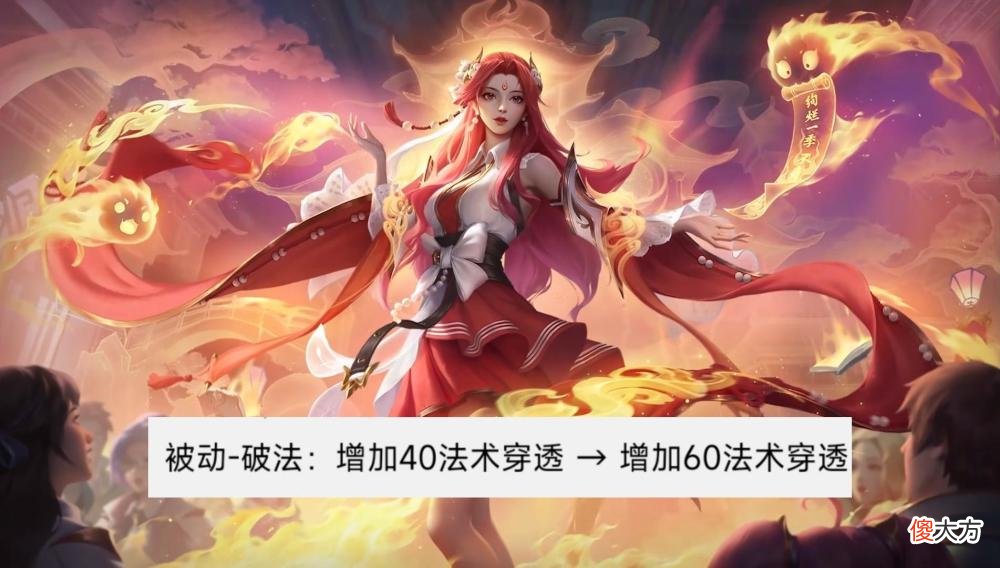 【游戏世界】王者荣耀：520情侣皮肤确认，孙策大乔结婚了