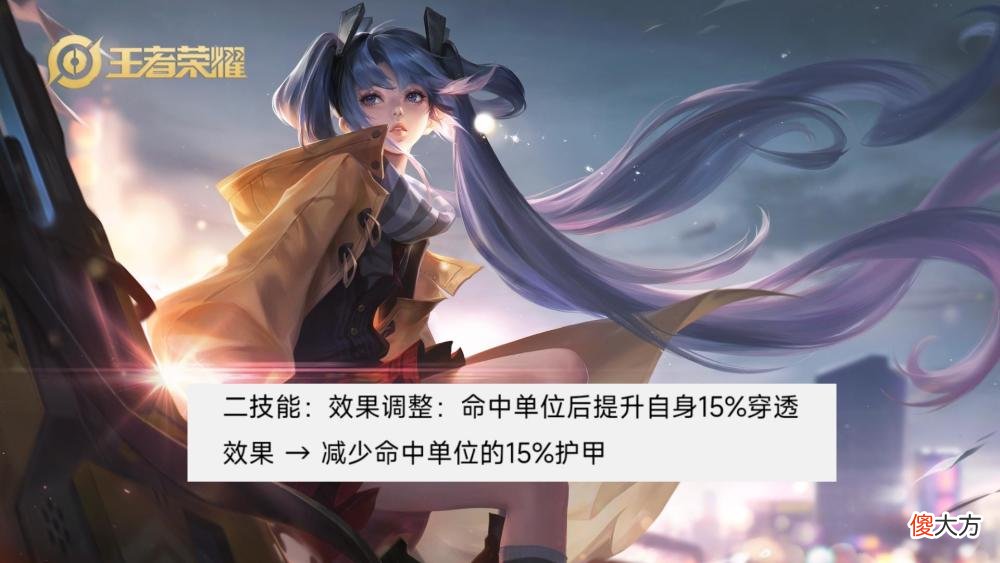 【游戏世界】王者荣耀：520情侣皮肤确认，孙策大乔结婚了