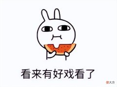 【游戏世界】《热血传奇》死神迪奥的历史历程