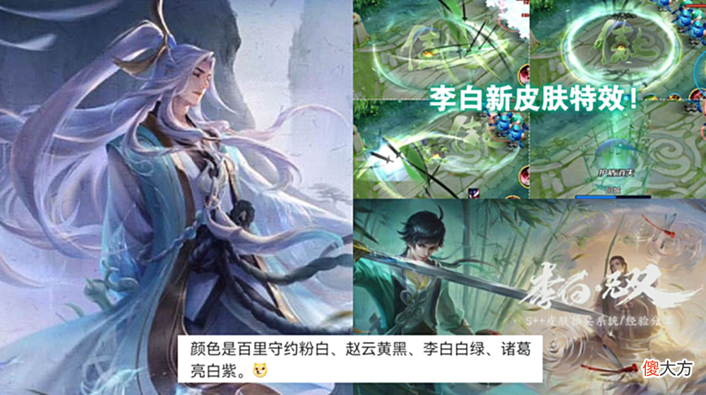 【游戏迷】王者荣耀皮肤碎片商店规则更新，探幽系列皮肤即将上线