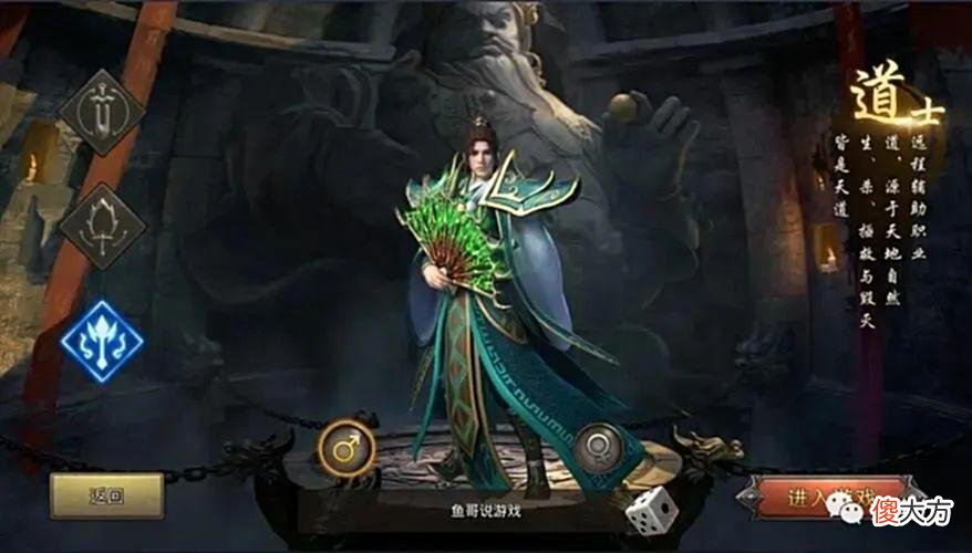 【游戏世界】复古传奇中的职业大家都喜欢哪个呢