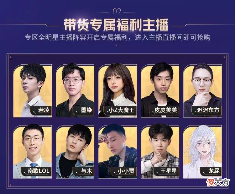 【游戏迷】《英雄联盟》手游八五折扣皮肤购买活动，网友：买皮肤送皮肤
