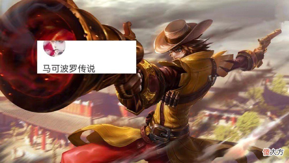 【游戏世界】王者荣耀：妲己热情桑巴皮肤即将返场，马可波罗迎来新传说皮肤