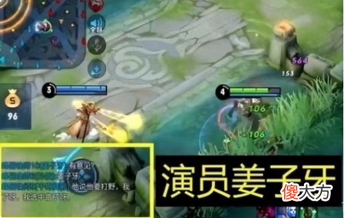 【游戏迷】王者荣耀：巅峰赛请演员的手段，大部分主播深受其害