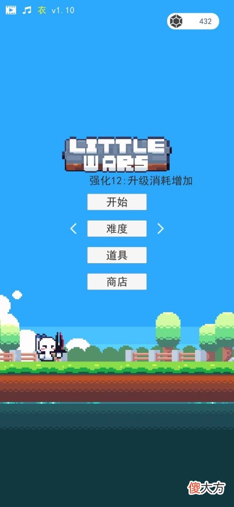 【游戏迷】《冒险者的rogue之旅》游戏体验