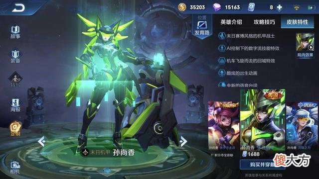 【游戏迷】王者荣耀：体验服明日更新，诸葛亮生命值调整，马超下调0.05