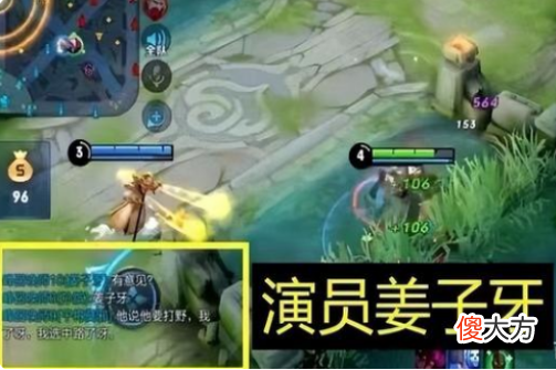 【游戏世界】王者荣耀：张大仙惨遭演员针对，官方出面依旧无法彻底杜绝演员！