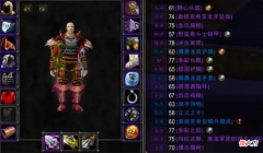 【游戏世界】魔兽世界zam门槛太高？520面板还被团长拒绝？很受伤！