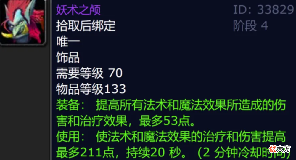 【游戏世界】魔兽世界zam门槛太高？520面板还被团长拒绝？很受伤！