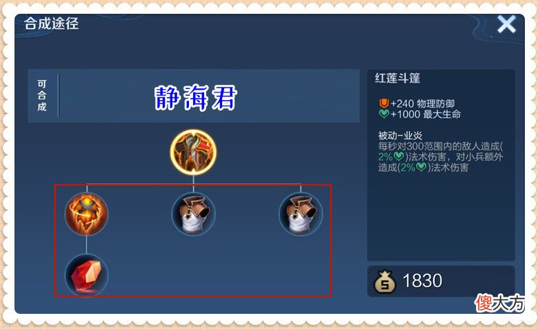 【游戏世界】王者荣耀：血魔之怒削弱，属性和技能都影响较大
